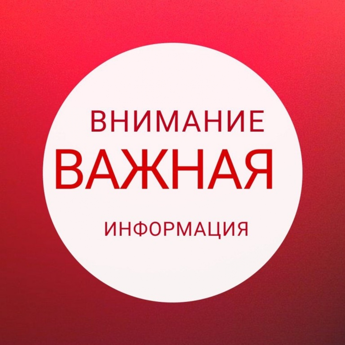 Покрышкино Омск Цены На Новый Год 2022